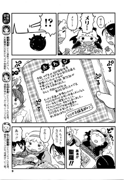 COMIC LO 2016-01 page 5
