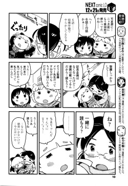 COMIC LO 2016-01 page 6
