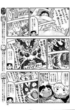 COMIC LO 2016-01 page 7