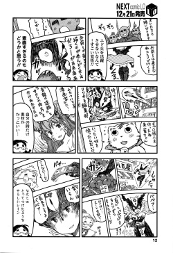 COMIC LO 2016-01 page 8