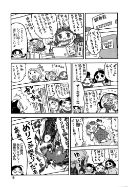 COMIC LO 2016-01 page 9