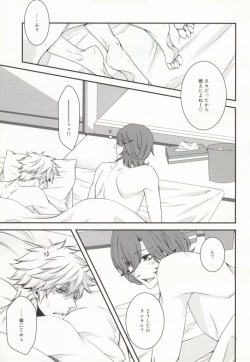 (Pre★Con 2) [cache-cache (Natsume)] 8-wa ReiRan-chan no Are na Hon. (Uta no Prince-sama) page 4