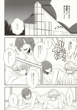(Pre★Con 2) [cache-cache (Natsume)] 8-wa ReiRan-chan no Are na Hon. (Uta no Prince-sama) page 5