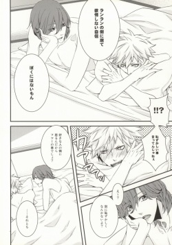 (Pre★Con 2) [cache-cache (Natsume)] 8-wa ReiRan-chan no Are na Hon. (Uta no Prince-sama) page 7