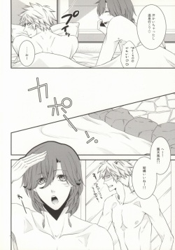 (Pre★Con 2) [cache-cache (Natsume)] 8-wa ReiRan-chan no Are na Hon. (Uta no Prince-sama) page 9