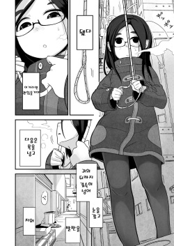 [Egao ga Ichiban (Tsukusun)] Yuki Hime Kankan [Korean] page 2