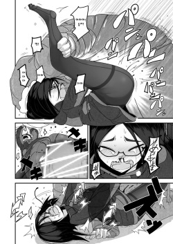 [Egao ga Ichiban (Tsukusun)] Yuki Hime Kankan [Korean] page 8