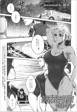 Monthly QooPA 2015-06 page 7