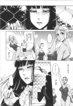 Monthly QooPA 2015-06 page 8