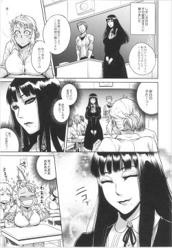 Monthly QooPA 2015-06 page 9
