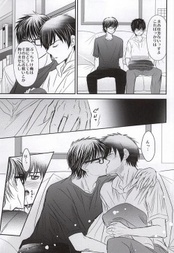 (Abarenbou S!) [Icing (Pon)] Hapiba wa Kare Yuni de (Daiya no Ace) page 5