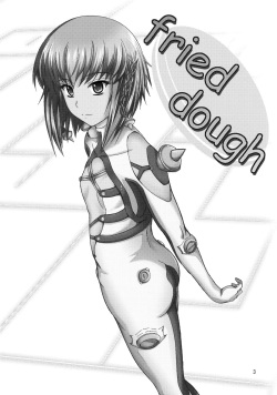 (C78) [Junk Box (Mutsuki)] Fried Dough (Ar Tonelico) [English] page 2