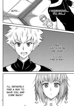 (C78) [Junk Box (Mutsuki)] Fried Dough (Ar Tonelico) [English] page 5
