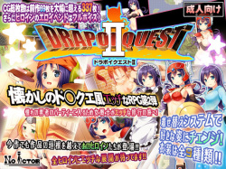 Drapoi Quest II