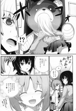 (C89) [Aneko no Techo (Koume Keito)] Shimada-ryuu Panzer!! (Girls und Panzer) page 5