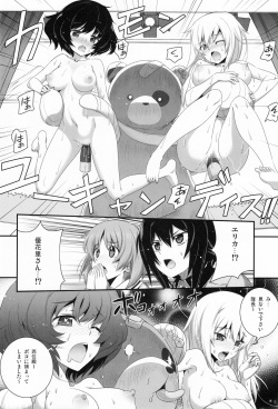 (C89) [Aneko no Techo (Koume Keito)] Shimada-ryuu Panzer!! (Girls und Panzer) page 7