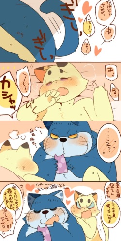 [Hyaku] ネコジャラ様とニャーゴさんばっかりなワンニャンまとめ。 page 6