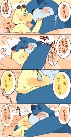 [Hyaku] ネコジャラ様とニャーゴさんばっかりなワンニャンまとめ。 page 7