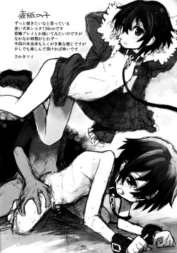(Shota Scratch 21) [88scones (Sakaki Tsui)] a little step [Spanish] [Avatar] page 2
