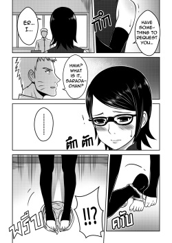 [Xter] Naruto gaiden 10.5 (Boruto) [English] [Dragoonlord] page 3