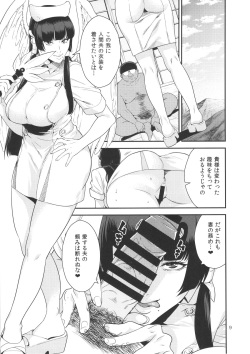 (C88) [JACK-POT (Jyura)] Tengu Shibori (Dead or Alive) page 8