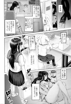 [Yumeiro Gurasan] Dis Communication page 9
