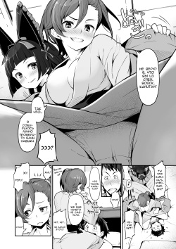 [Pirokobo (Piro)] Hakone Sanchuu Yasen (Gate: Jieitai Kano Chi nite, Kaku Tatakaeri) [Russian] [A1Sin] [Digital] page 3