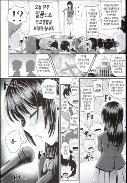 (C89) [H-SQUAD (Guglielmo)] Sei no Mohan! ~Zenra Choukai Hen~ [Korean] page 6