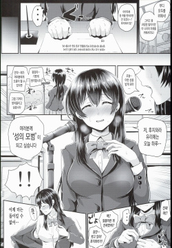 (C89) [H-SQUAD (Guglielmo)] Sei no Mohan! ~Zenra Choukai Hen~ [Korean] page 8