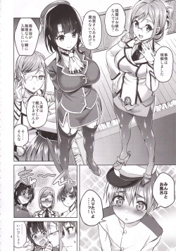 (C89) [Akapenguin (Asahina Hikage)] Shota Teitoku to Nyuukyo Time (Kantai Collection -KanColle-) page 3