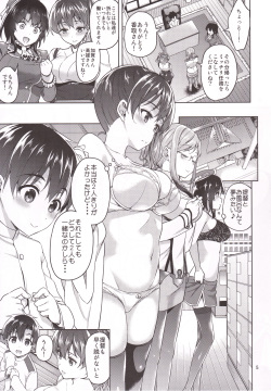 (C89) [Akapenguin (Asahina Hikage)] Shota Teitoku to Nyuukyo Time (Kantai Collection -KanColle-) page 4