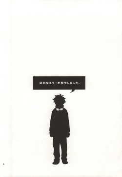 (BLOODYZONE) [KRMY (Ayao, Hatoji)] Shinkokuna Error ga Hassei Shimashita. (Kekkai Sensen) page 2