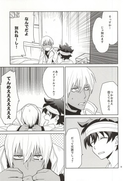 (BLOODYZONE) [KRMY (Ayao, Hatoji)] Shinkokuna Error ga Hassei Shimashita. (Kekkai Sensen) page 7