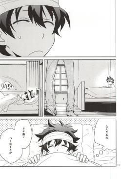 (BLOODYZONE) [KRMY (Ayao, Hatoji)] Shinkokuna Error ga Hassei Shimashita. (Kekkai Sensen) page 9