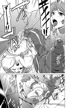 [Tiba-Santi] Dungeon Travelers - Manaka no Himegoto 2 (ToHeart2 Dungeon Travelers) [Korean] [WestVatican] [Digital] page 9