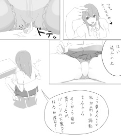 シュパンツ漫画