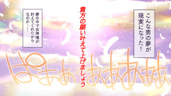 [Ohmiya Tsukasa] Itsu demo Doko demo Suki na Manko ni Nakadashi OK! Haramase OK! 2 page 4