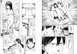 [Tenpura Kobo] Class no Anoko o Nugasete Mita!! page 10