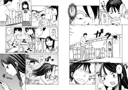 [Tenpura Kobo] Class no Anoko o Nugasete Mita!! page 4