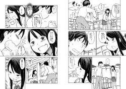 [Tenpura Kobo] Class no Anoko o Nugasete Mita!! page 5