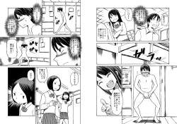 [Tenpura Kobo] Class no Anoko o Nugasete Mita!! page 6