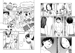 [Tenpura Kobo] Class no Anoko o Nugasete Mita!! page 7