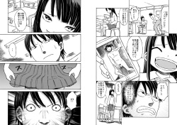 [Tenpura Kobo] Class no Anoko o Nugasete Mita!! page 8