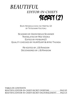 (C79) [Madam Project (Tatsunami Youtoku, Yamazaki Masato)]  Bijin Henshuuchou no Himitsu (2) | Beautiful Editor-in-Chief's Secret (2) [English] [Red Vodka] [Decensored] page 2