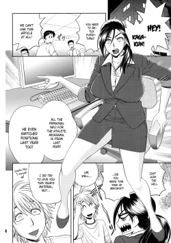 (C79) [Madam Project (Tatsunami Youtoku, Yamazaki Masato)]  Bijin Henshuuchou no Himitsu (2) | Beautiful Editor-in-Chief's Secret (2) [English] [Red Vodka] [Decensored] page 4