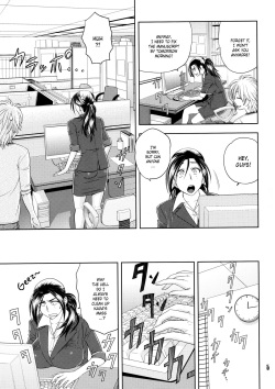 (C79) [Madam Project (Tatsunami Youtoku, Yamazaki Masato)]  Bijin Henshuuchou no Himitsu (2) | Beautiful Editor-in-Chief's Secret (2) [English] [Red Vodka] [Decensored] page 5