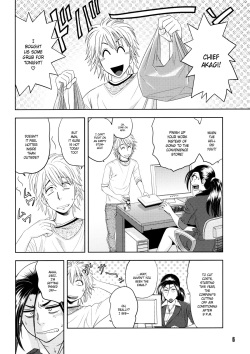 (C79) [Madam Project (Tatsunami Youtoku, Yamazaki Masato)]  Bijin Henshuuchou no Himitsu (2) | Beautiful Editor-in-Chief's Secret (2) [English] [Red Vodka] [Decensored] page 6