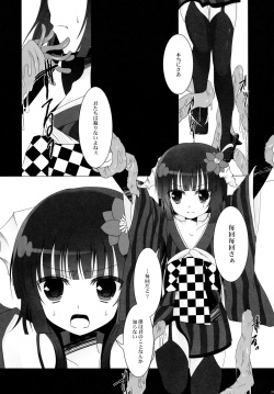 (Loketto 5) [Junginboshi (Takashina Asahi)] Mukuro (Inu x Boku SS) page 5