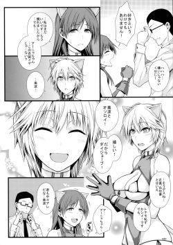 (C88) [Monmo Bokujou (Uron Rei)] Puni Love Mochu Laika (THE IDOLM@STER CINDERELLA GIRLS) page 6