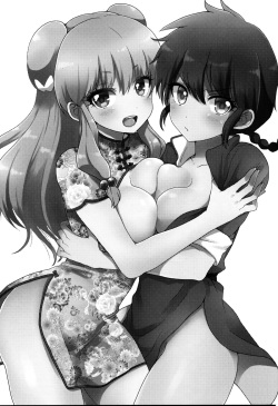 (C89) [Amenyan-tai (Amemiya Nyanko)] Ranshan! (Ranma 1/2) page 2